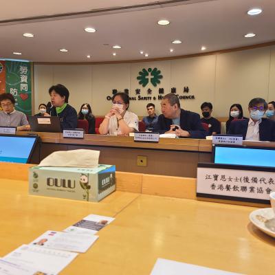 飲食業及旅遊業安全及健康委員會2023-24年度第一次會議