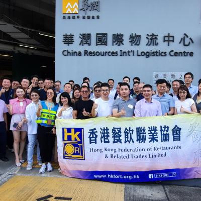 參觀拜訪 香港本港 央企龍頭企業---華潤集團